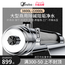 Ginkins Full House Central Commercial Water Purifier Home Straight Drinking Large Flow Rural Self well water filter Soft water