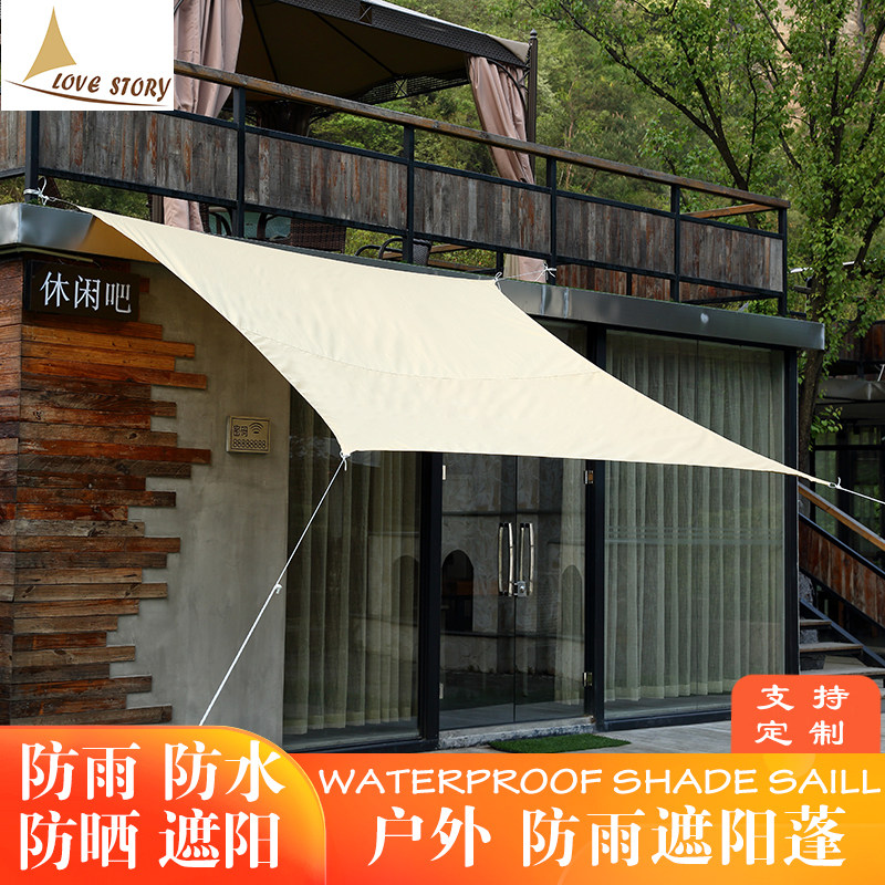 Rain-proof canopy awning outdoor patio sunscreen sunscreen Bru terrace Balcony Shade Canopy Car tent Custom