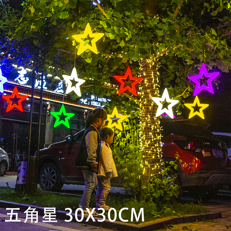 led pentagram hanging lamp outdoor waterproof hanging tree decorative lamp moon snowflake modeling lamp engineering lighting luminous tree
