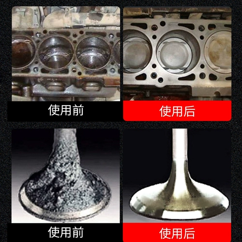 车安驰 Моющее средство из пены, мощное моторное масло, восстанавливающий комплект