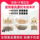 Подходит для аксессуаров для мотоциклов Chunfeng 450SR/SRS CF400-6-9, передних и задних тормозных колодок EBC, дисковых тормозных колодок mini 0