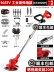 máy cắt cỏ oshima 430 Máy cắt cỏ điện không chổi than có thể sạc lại hộ gia đình nhỏ công suất cao cuốc nông nghiệp lithium đa chức năng làm cỏ lưỡi cắt cỏ bằng dây Máy phát cỏ