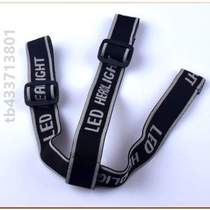 Elastic head extension} Universal head-mounted lamp special thickening accessories elastic head rope headlight strap one word