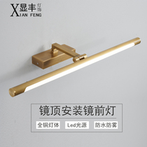 Mirror headlight bathroom mirror top installation led wick punch-free washbasin toilet washbasin mirror cabinet makeup light