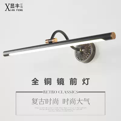 Mirror front light led cosmetic room mirror light bathroom simple dressing table American all copper Nordic non-perforated mirror cabinet dedicated