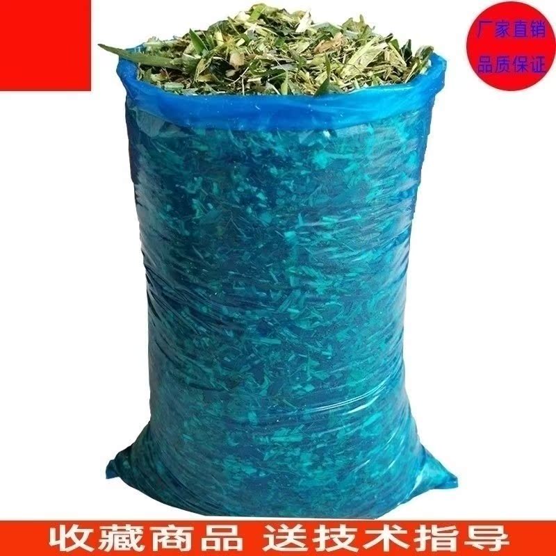 New material bag packaging cattle and sheep x130 straw vine packaging okara grass 100 kg forage fermentation bag