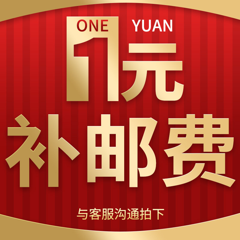 one dollar difference