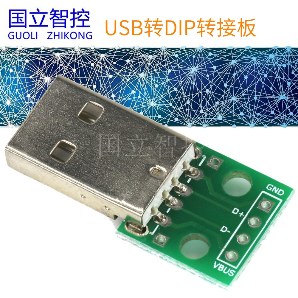 USB male to Dip 2 54mm straight plug 4p to straight plug adapter board soldered mobile phone power data cable
