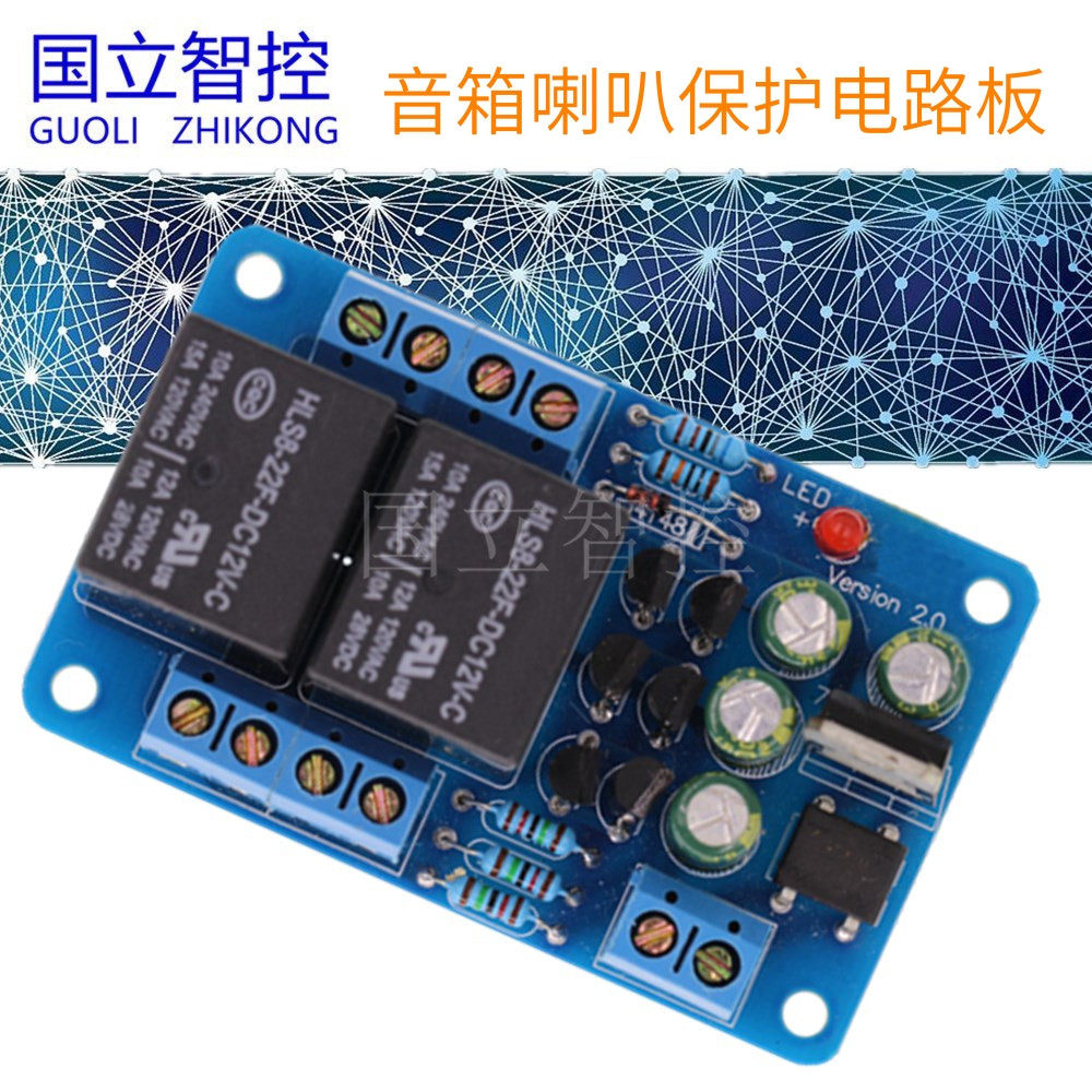 Speaker Horn Power Amplifier Board Protection Circuit Bulk Birelay Protector Boot Time-lapse and DC Detection
