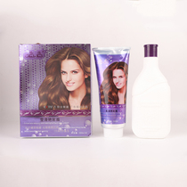 GMicro hair dye big box Double branch haircut Hair Dye yourself at home Dyeing Cover White Hair batik clear and fragrant without irritation