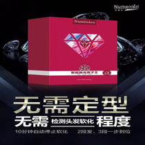 Slave Manlena Straight Drops Intelligent Polished Ionic Bronzed Straight Hair Cream Hairdresser Special Free Styling Softener Hot