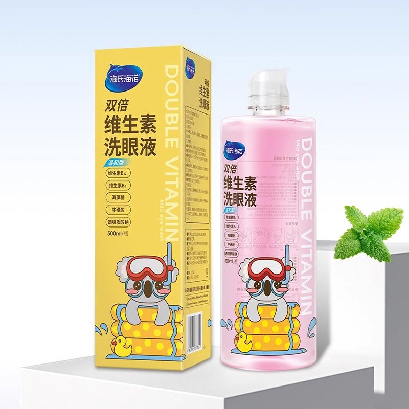 双倍呵护：探索海氏海诺维生素洗眼液的奇妙功效
