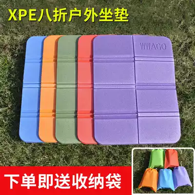 XPE outdoor cushion camping mat super light solid color single seat cushion portable folding picnic mat moisture-proof cool cushion
