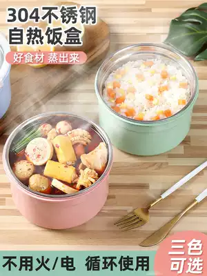 Self-heating bag Heating bag special self-heating lunch box unplugged outdoor dormitory hot pot bowl Stainless steel bento lunch box