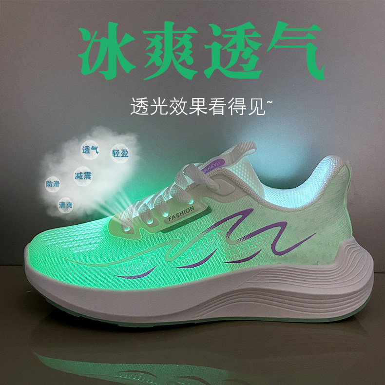 嗨皮boy潮鞋坊