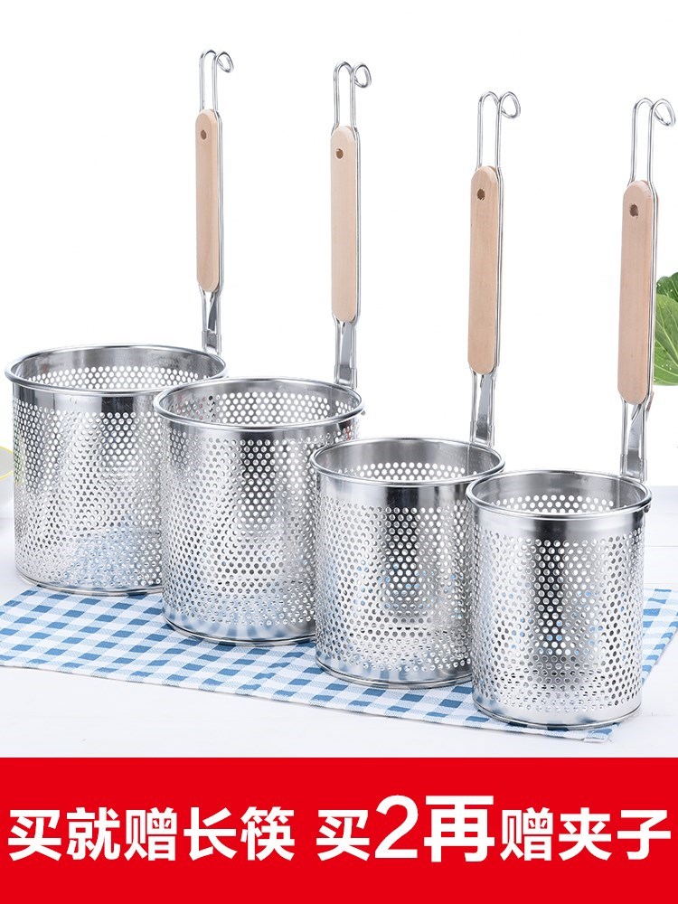 Wooden steel wire under the dense mesh hot dry noodle filter kitchen spicy hot basket gauze mesh small colander stir-fried vegetables national wind