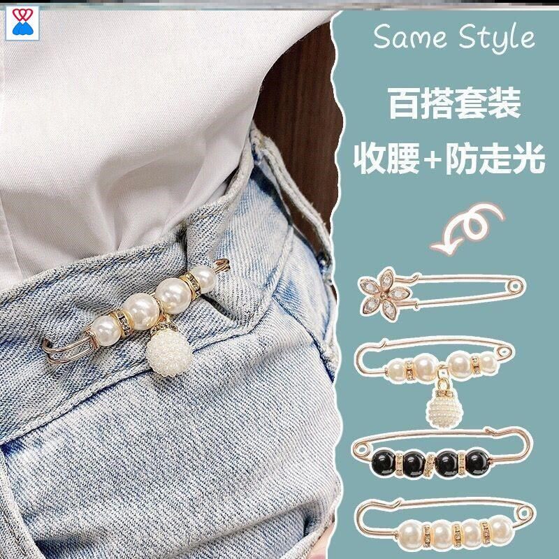 Jeans skirt waist artifact invisible waist fat big change small button clip fixed reduction adjustment