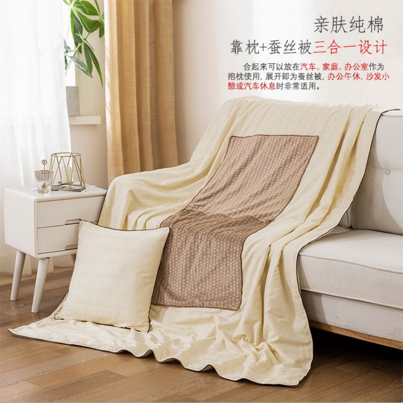 Silk multifunctional car with holding pillow quilted dual-use pure cotton Seasons car folding with pillow head by full cotton genuine silk-Taobao