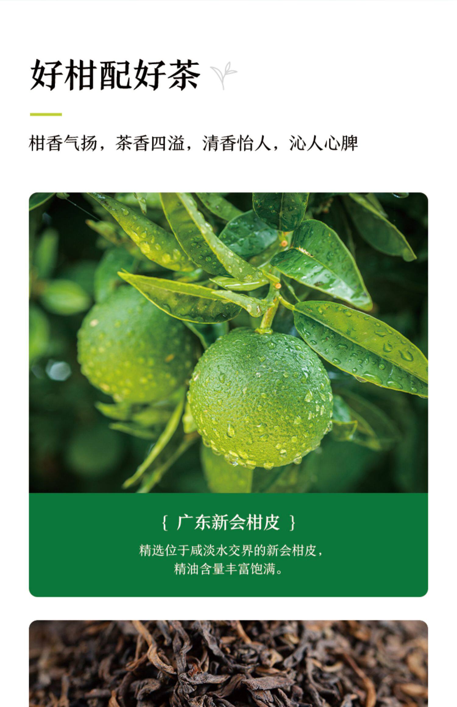 农夫山泉 东方树叶 500ml*15瓶 图3