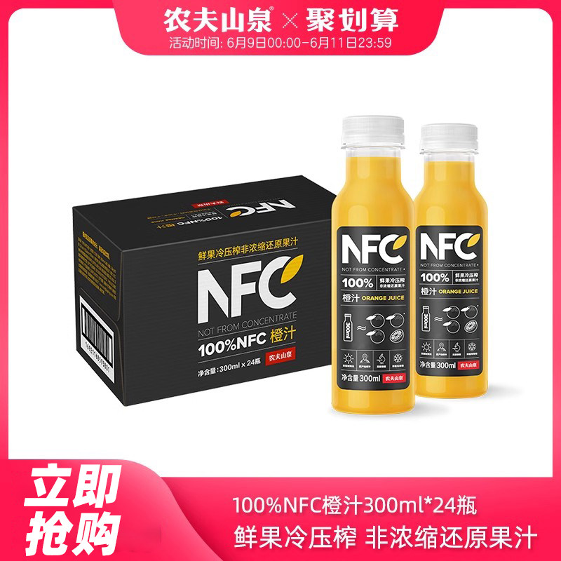 农夫山泉nfc果汁是如何制作的？揭秘生产全过程 农夫山泉 淘宝百科网 