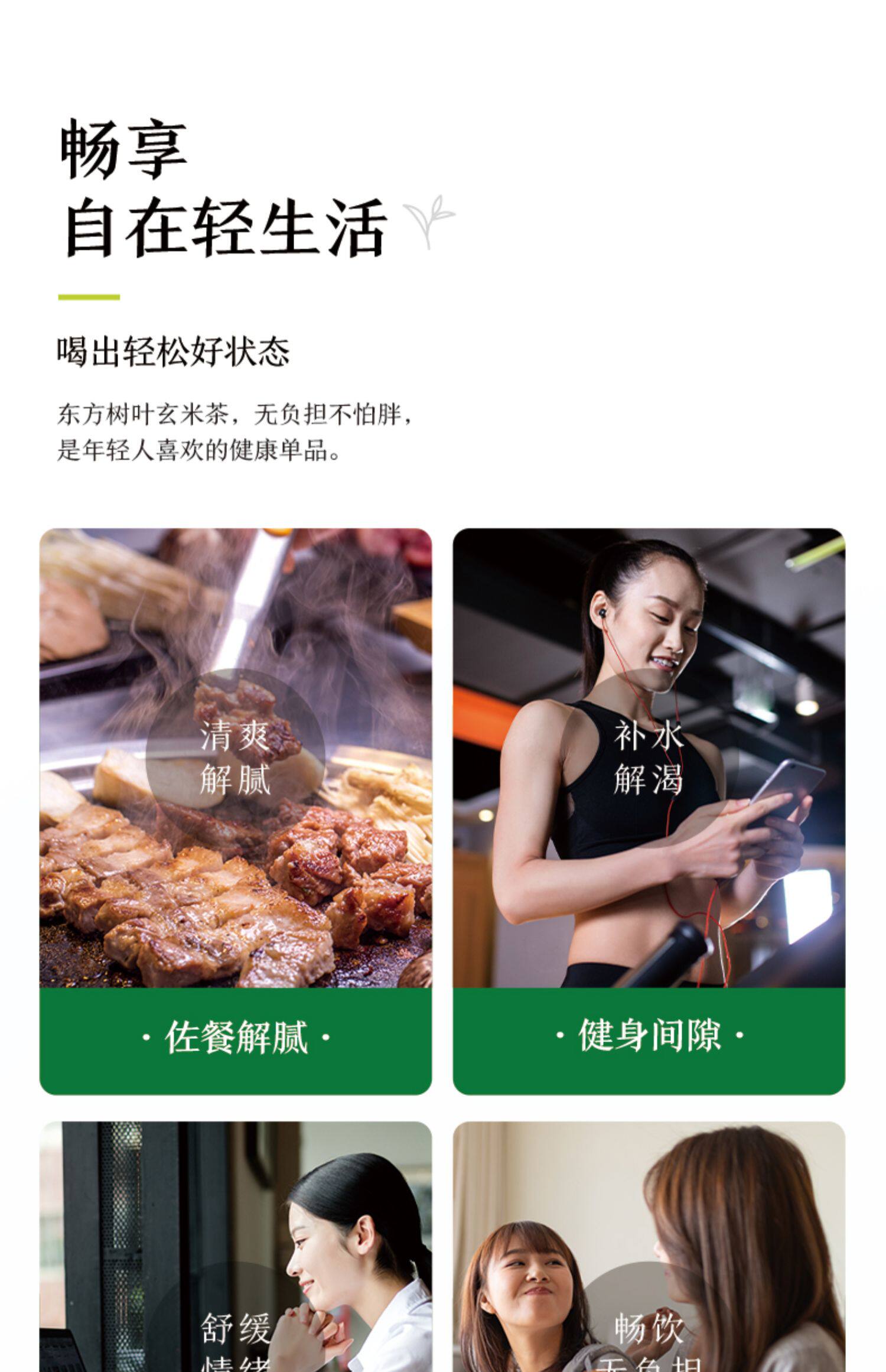农夫山泉 东方树叶 500ml*15瓶 图16