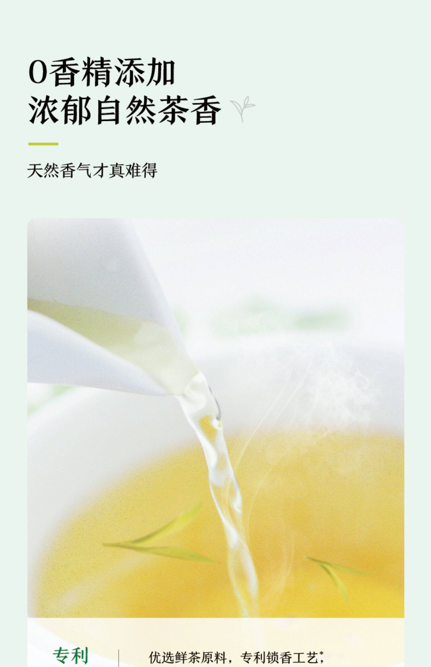 农夫山泉 东方树叶 500ml*15瓶 图12