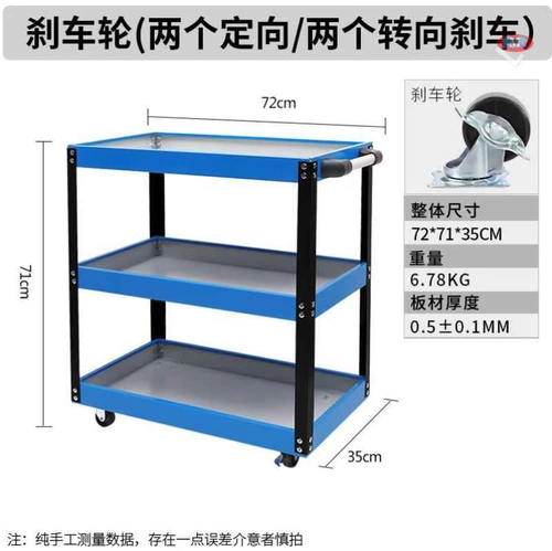 Car Rcar WA красотка для хранения полотенц