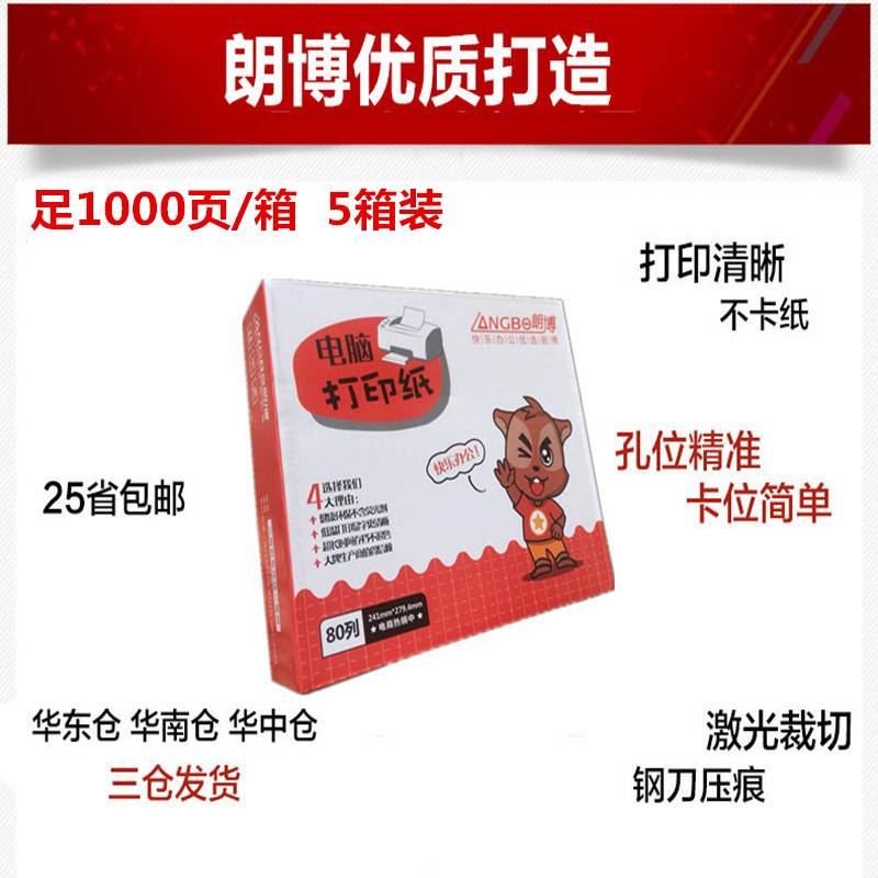 LANGBO ϵ ǻ ﰢ 2  Ŭ 2  4  ̺ 1000  5   5  ڷ ϴ.