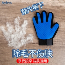  Dog Pet  Glove Silicone Cats Brush Comb Deshedding dog brush