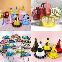 Birthday Hat Crown Cake Colorbow hair ball childrens hat Red boy and girl baby party