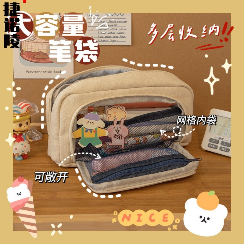 Salt pencil bag ins Japanese large capacity girls Senior high school junior high school pupils stationery bag stationery canvas pencil case