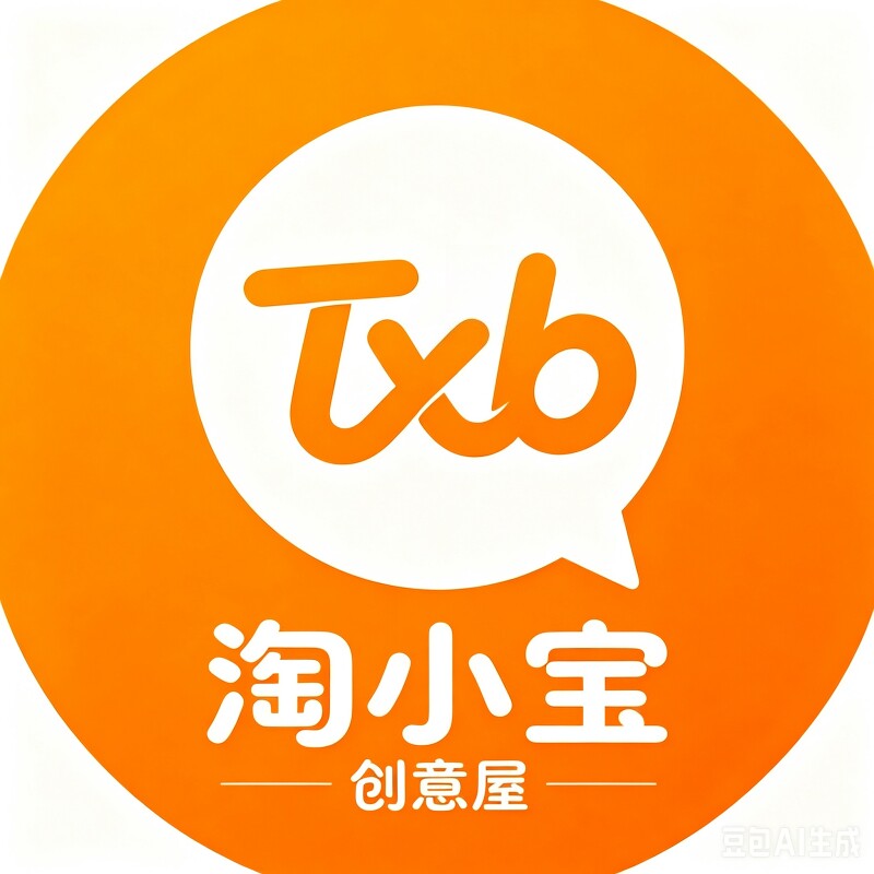 淘小宝创意屋