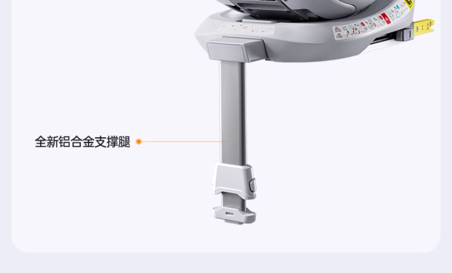 Beiyue children's safety seat for cars, suitable for infants and toddlers aged 0-12 years, 360-degree rotating seat G409