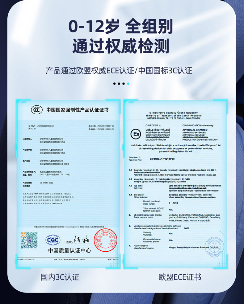Детское автокресло 贝比途儿童安全座椅汽车用宝宝婴儿0-3-12岁以上车载通用坐椅可躺