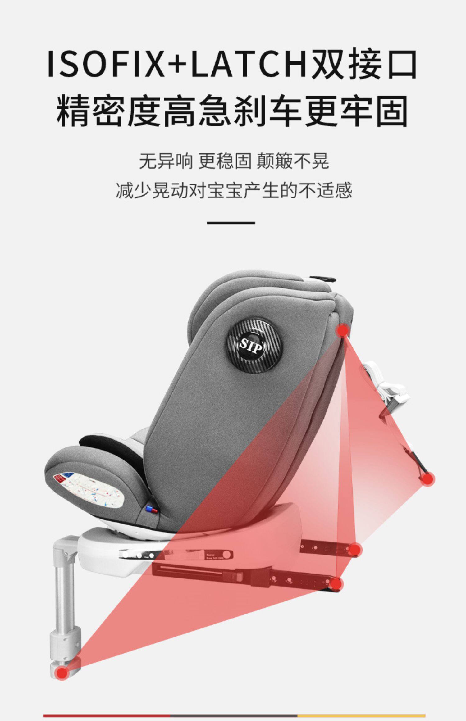 Детское автокресло 贝比途儿童安全座椅汽车用宝宝婴儿0-3-12岁车载360度旋转可坐躺