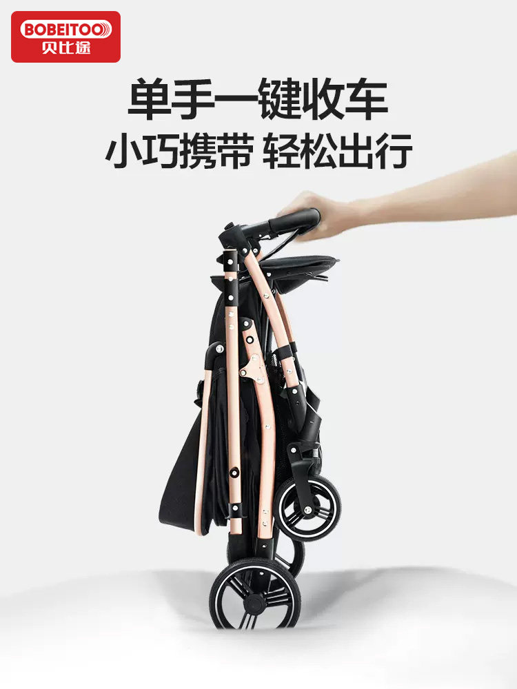 Baby Stroller Can Sit and Lie Down, Lightweight, Foldable, High-View, Two-Way, Newborn Baby Stroller