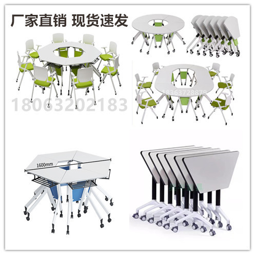 Smart Classroom, Live Fish Market, Second-Hand Market, Second-Hand Furniture, Used Goods Market, Movable Tables and Chairs, Folding Hexagonal Training Tables Smart Classroom, Live Fish Market, Second-Hand Market, Second-Hand Furniture, Used Goods Market, Movable Tables and Chairs, Folding Hexagonal Training Tables