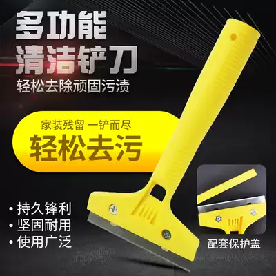 Multifunctional plastic small shovel cleaning knife in addition to glass glue wall skin beauty seam agent knife shovel Kitchen cleaning shovel artifact