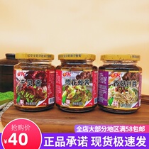 Taiwan OFK fish seed sauce Cherry shrimp sauce Shiitake mushroom sauce Toon sauce Scallop sauce Rice pickles 260g canned