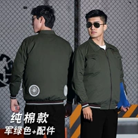 Военный зеленый чистый хлопок + аксессуары (30 000 + 7,4 В)