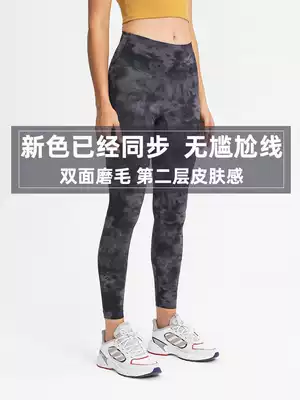 lulu yoga pants women wear spring and summer bottom high waist lift hip no marks naked fitness pants stretch nine sportswear