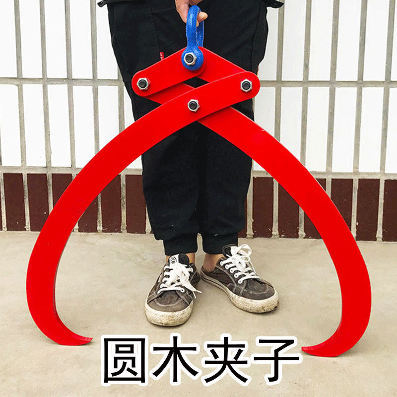 Round wood clip wood hanging tree hoistwood clamp lifting hoisting and wood clamp wood handling truck