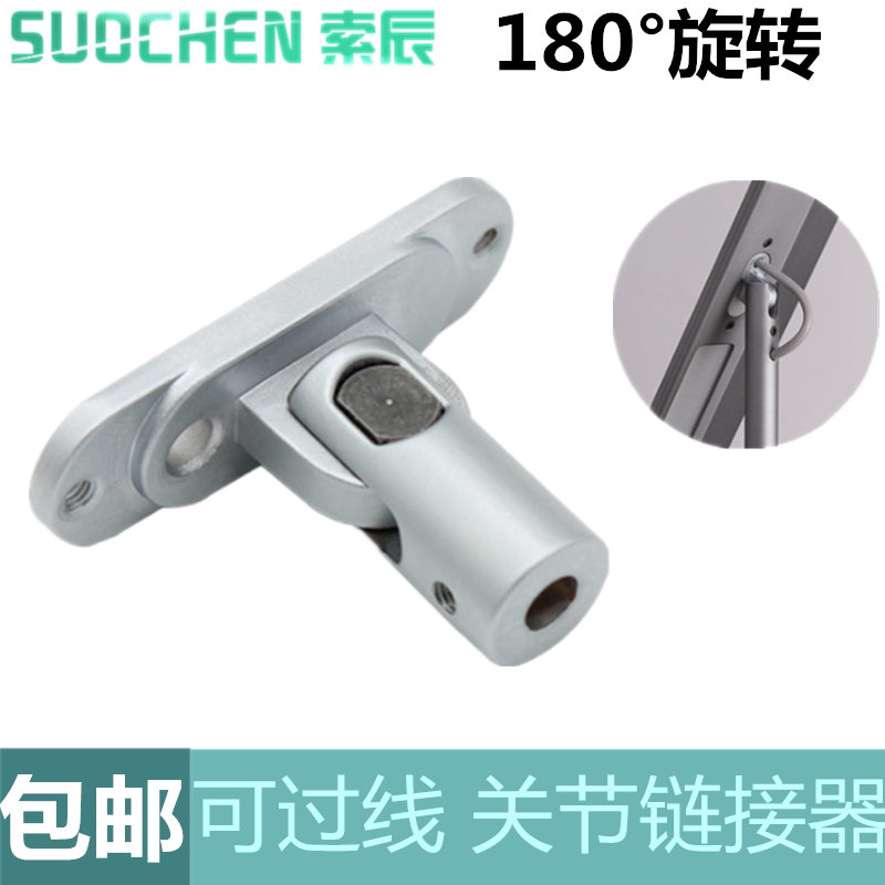 180-Degree Rotating Damping Table Lamp Rotating Shaft Foldableing Bracket Connector Can Pass the Wire Zinc Alloy Can Stop at Will