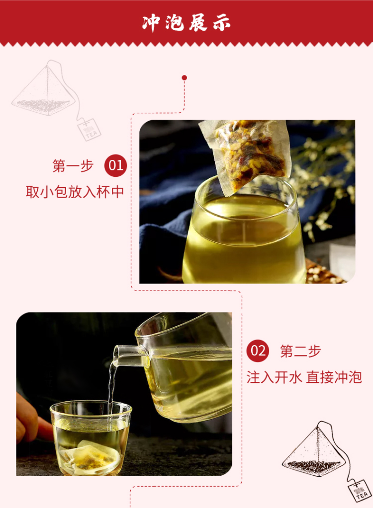 【建昌帮】赤小豆薏米茶5g*30袋