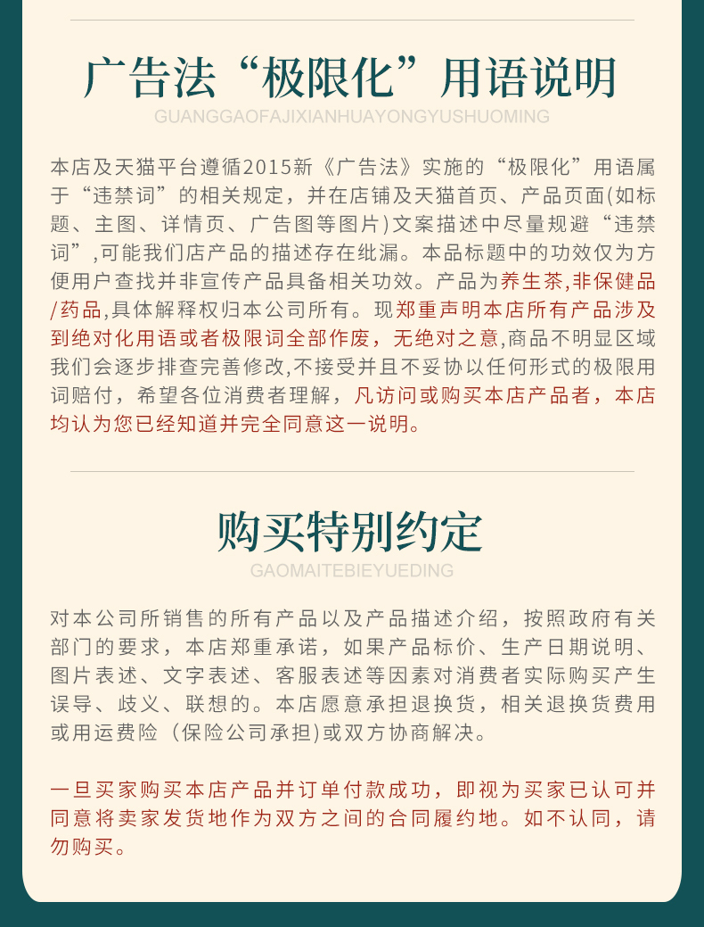 【建昌帮】胖大海罗汉果菊花枇杷养生清肺茶