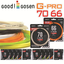 Gosen High God 70 Line 66 Line G-PRO66 70 Badminton Line High Bomb Resistant 5 Bar