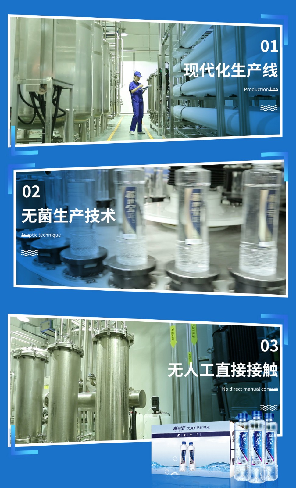 稀世宝 天然富硒锶型矿泉水 弱碱性水 500ml*24瓶 图8