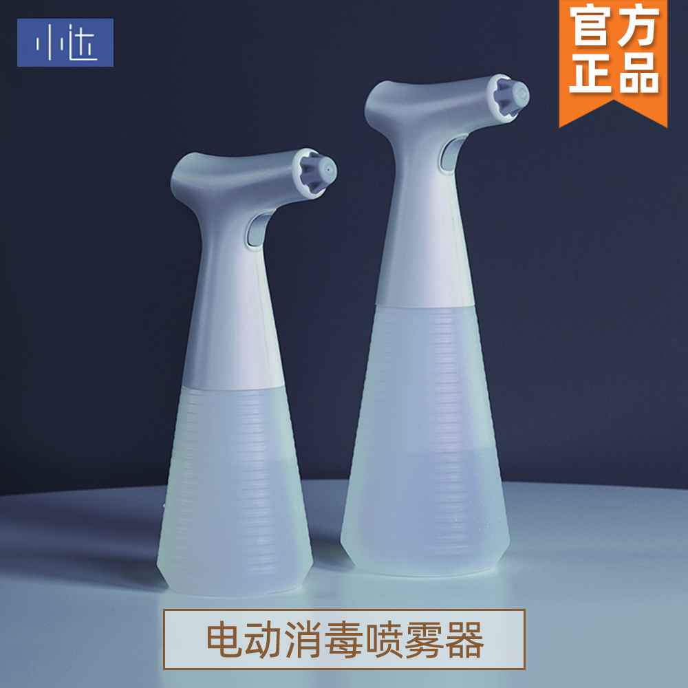 Small Da Electric Disinfection Sprayer Alcohol Spray Bottle Exclusive Fine Mist Small Spray Pot Watering Flowers Home Theorizer Sprinkler pot-Taobao