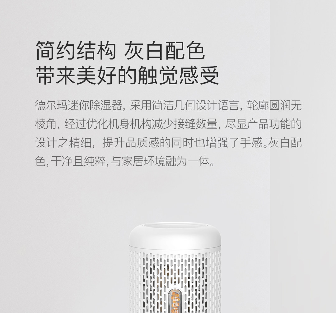 Осушитель воздуха Коробки-дель-Мар осушения осушитель абсорбент мешок шкаф осушителя палаты в плесени поглощения влаги ， мини-бытовые Deerma