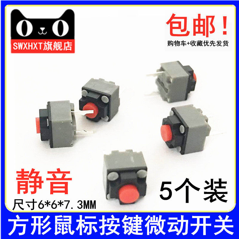 Square Sliding Mouse Button Micro Kailh Kehuarese Snake Rotech Slide Mouse Mute Silent Microswitch